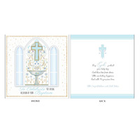 Card - Celebrate Baptism Boy