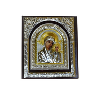 Plaque - Our Lady Perpetual Help