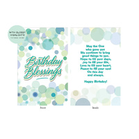 Card - Birthday Blessings