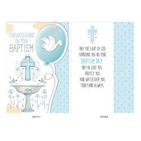 Card - Baptism Congratulations Blue