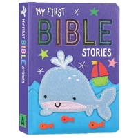 My First Bible Stories