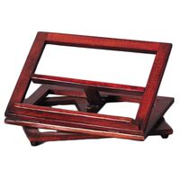 Lectionary Stand - Wood