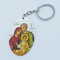 Keyring Silver Metal - Orthodox Holy Family