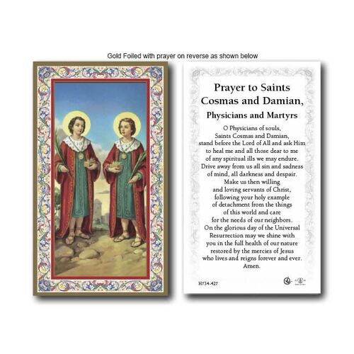 Holy Card 734  - St Cosmas and Damian - Gold Edge