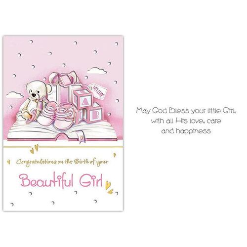 Card - Baby Beautiful Girl