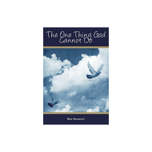 One Thing God Cannot Do
