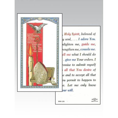 Holy Card 800 - Symbol of Confirmation
