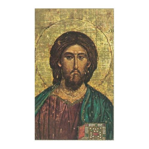 Icon Series- Christ