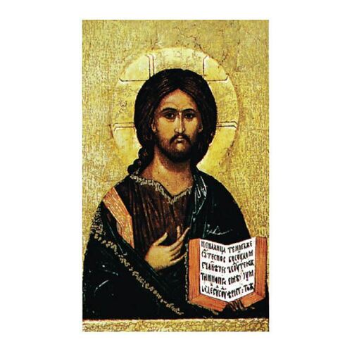 Icon Series- Christ & Bible